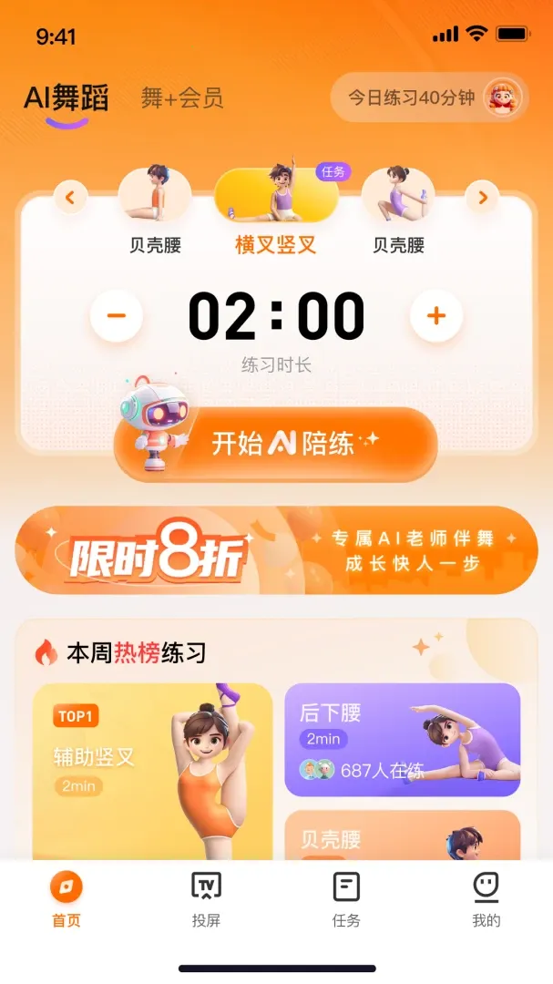 ���AI2026���°汾