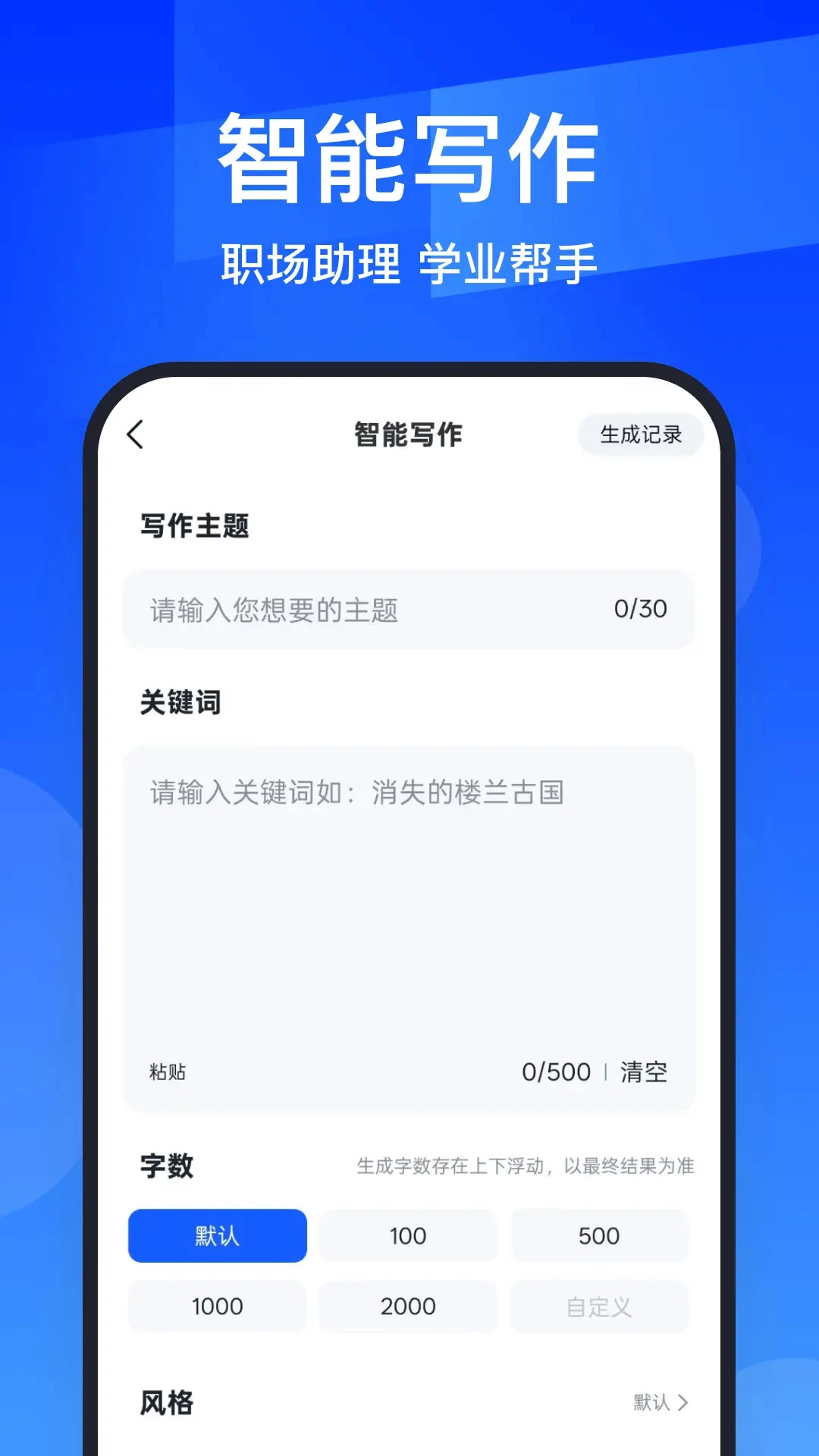 AIPPTȫ����2026���°汾
