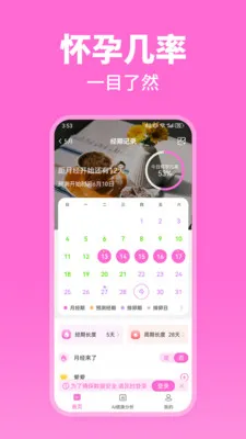 �¾�������AIv1.0.0 ��׿��