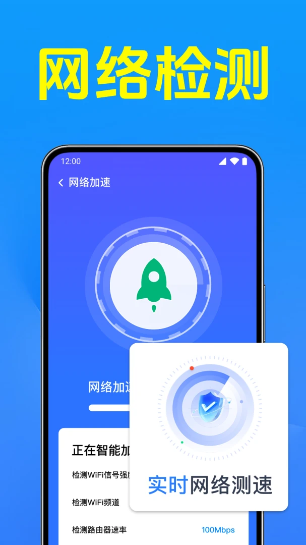 ����WiFi��Կ�����ֻ���