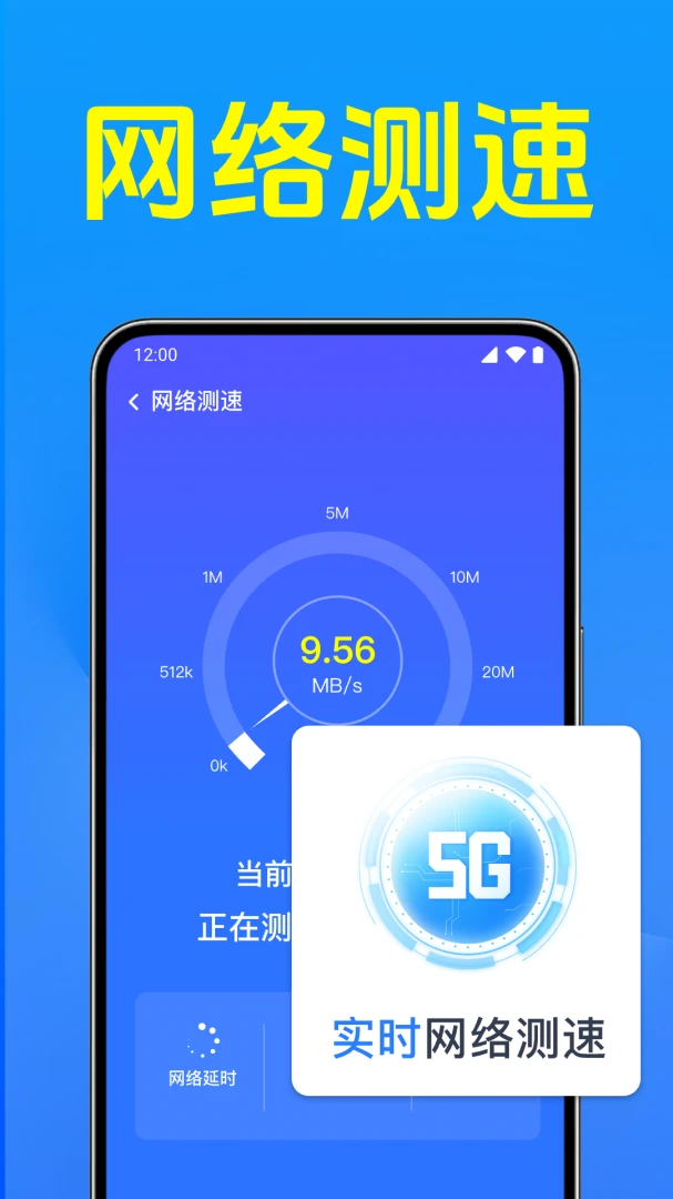 ����WiFi��Կ�����ֻ���