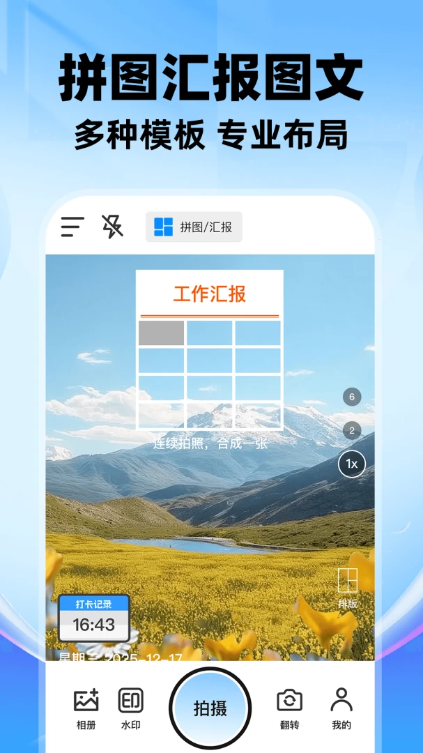 ˮӡ������ն�λ��Ѱ�v1.0.3 �ֻ���