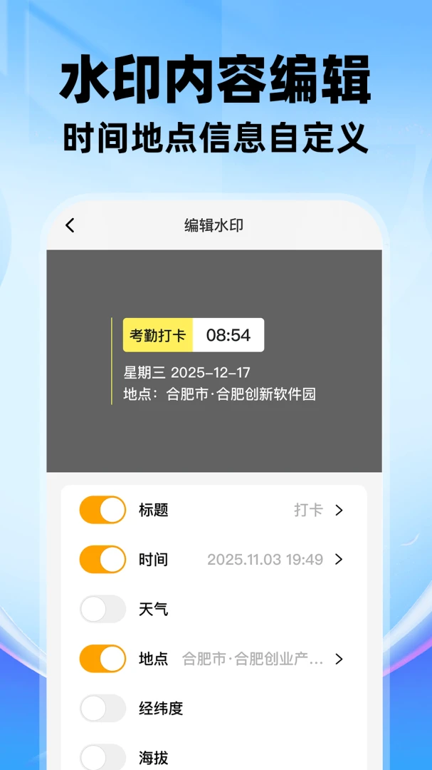 ˮӡ������ն�λ��Ѱ�v1.0.3 �ֻ���