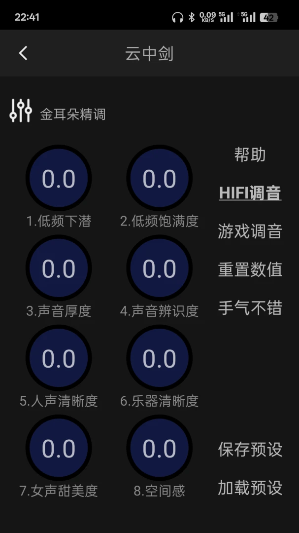 �Ƽ������ֻ���v1.7.5 �ֻ���