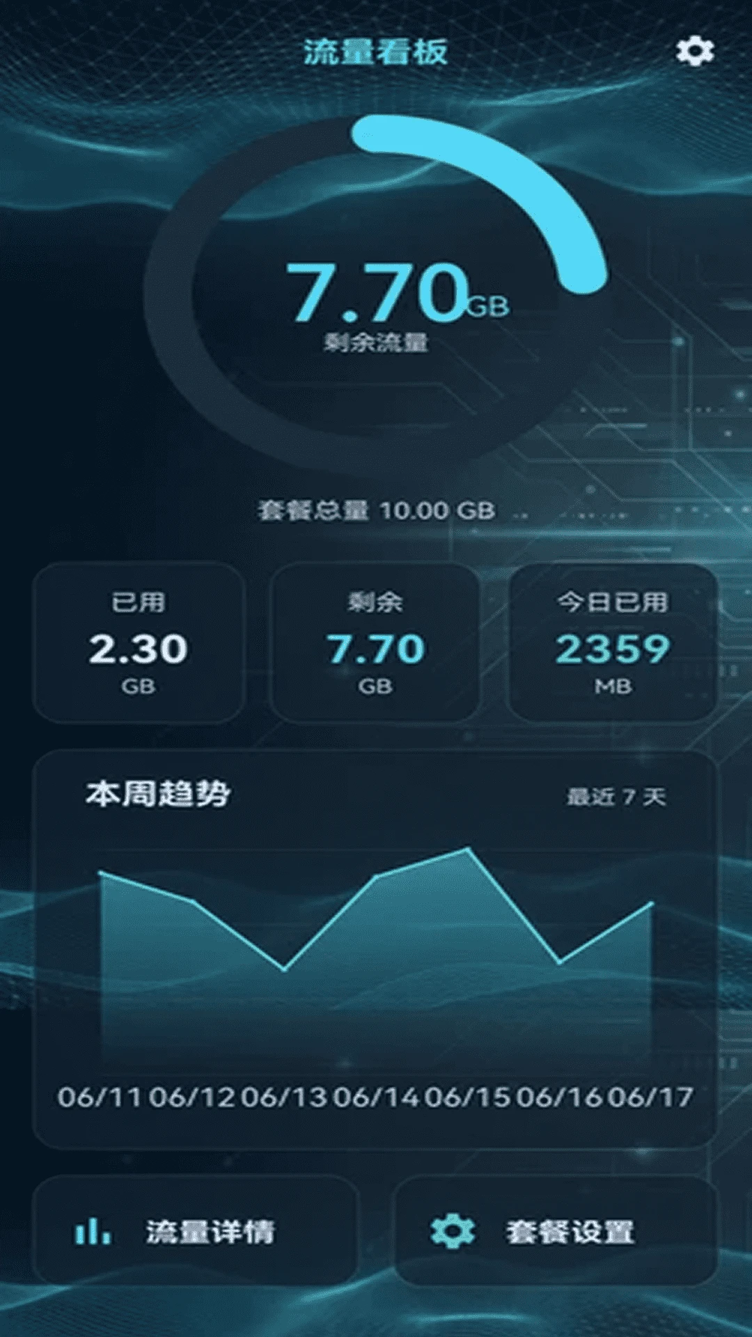 ����������2026�ٷ����°汾v2.0.2 ��׿��