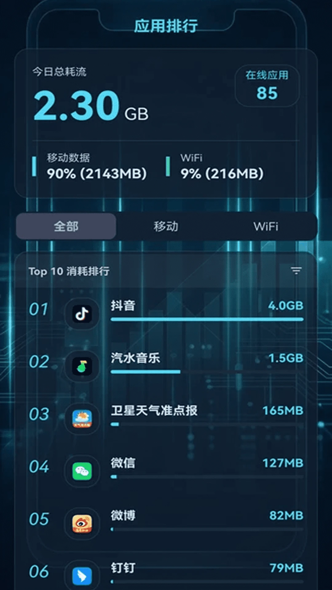 ����������2026�ٷ����°汾v2.0.2 ��׿��