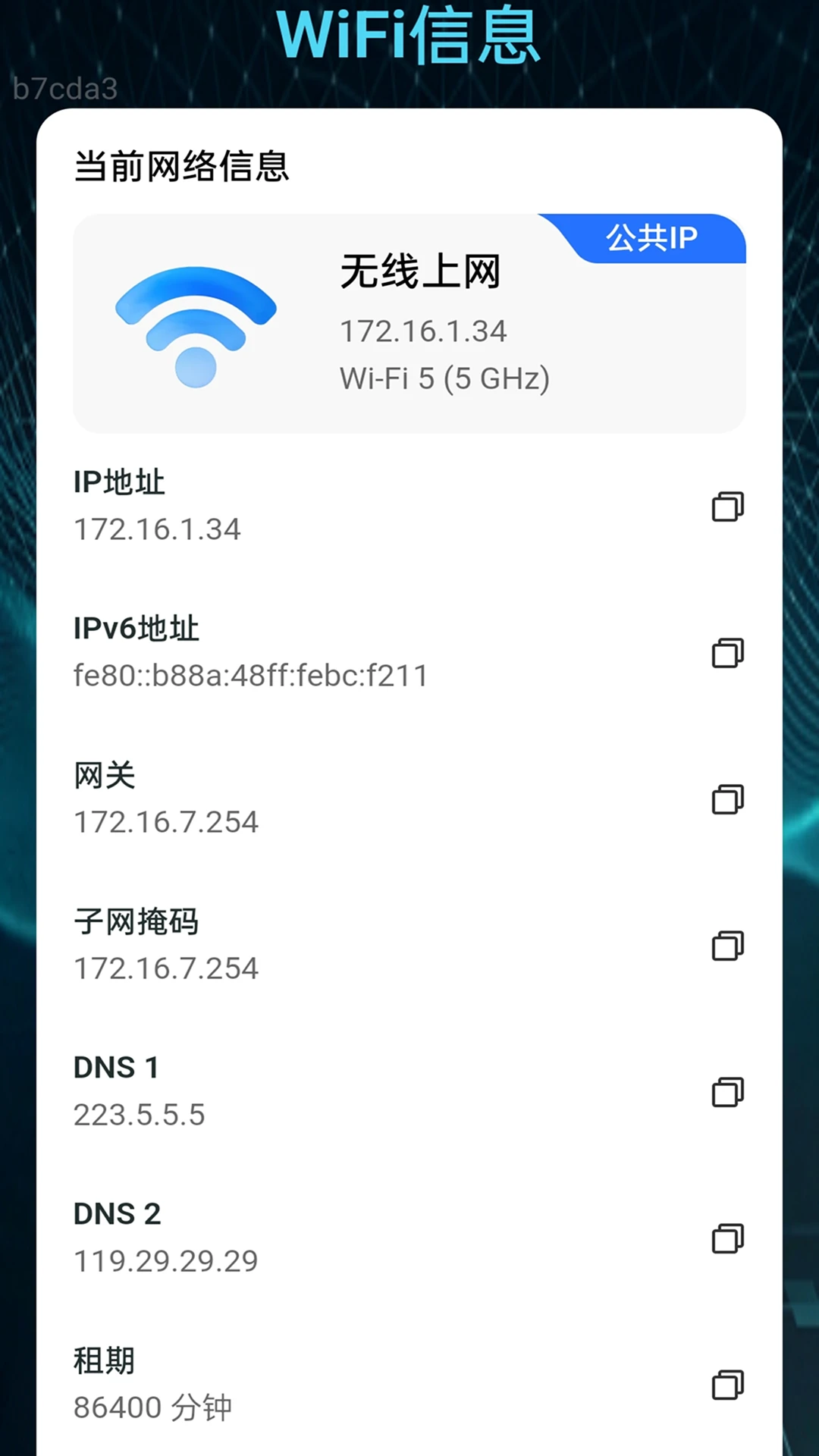 ����������2026�ٷ����°汾v2.0.2 ��׿��