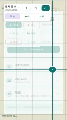 �ǹ���Ļ�Զ�����������ֻ���v2.6.238.1-beta �ֻ���