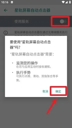 �ǹ���Ļ�Զ�����������ֻ���