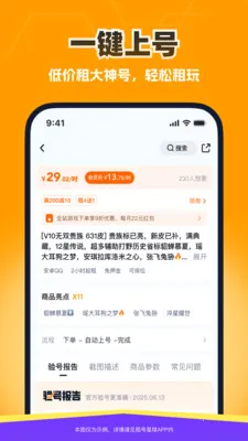 ������������ֻ���v3.0 ��׿��