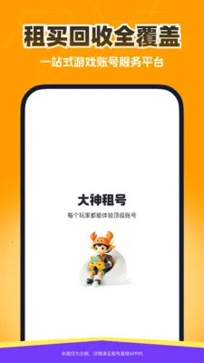 ������������ֻ���v3.0 ��׿��