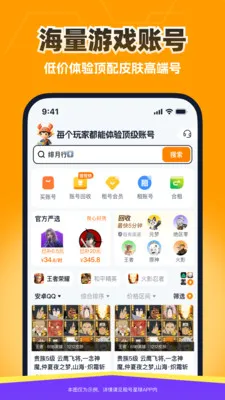 ������������ֻ���v3.0 ��׿��