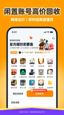 ������������ֻ���v3.0 ��׿��