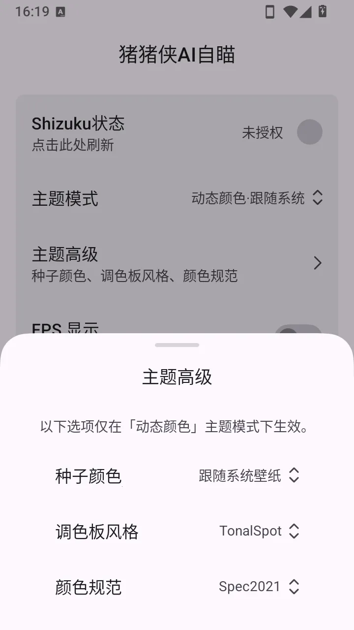 ������AI����v1.0 �ֻ���