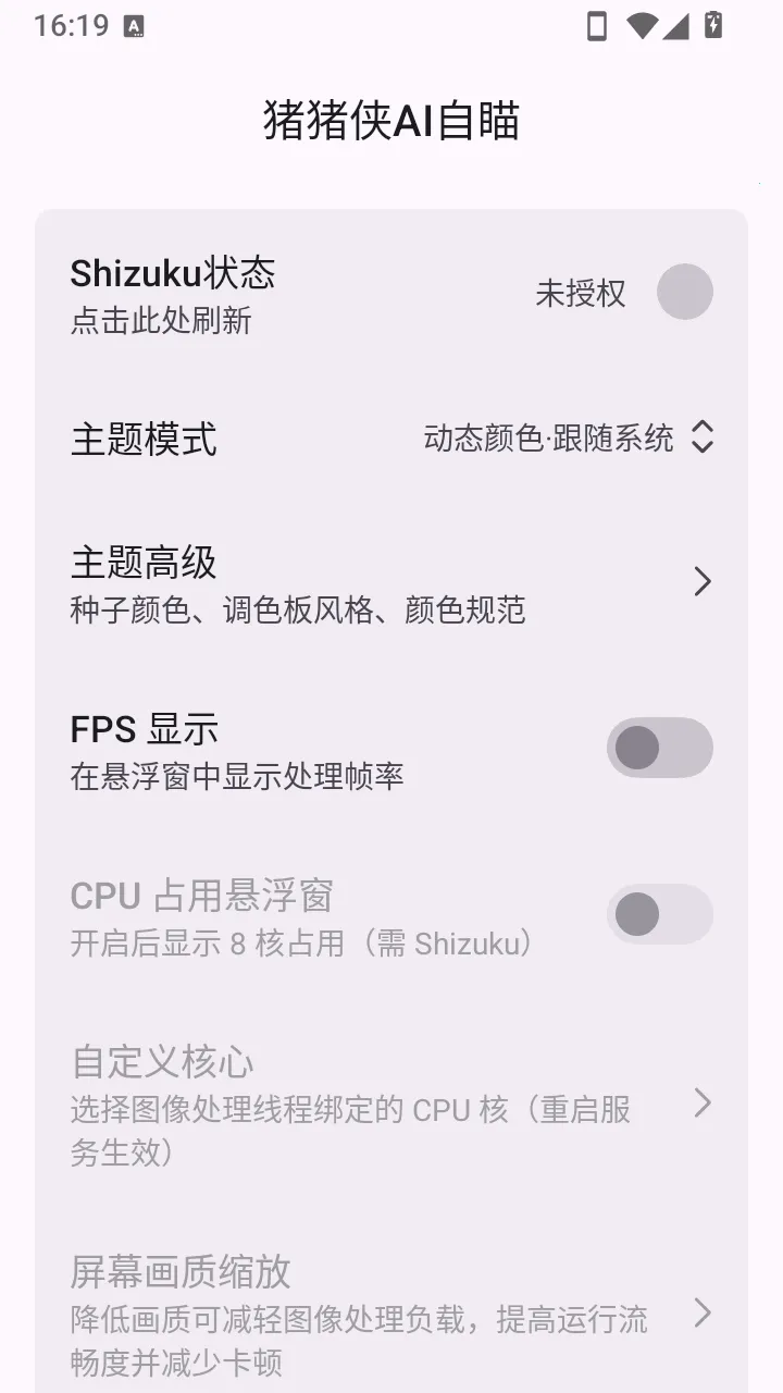 ������AI����v1.0 �ֻ���