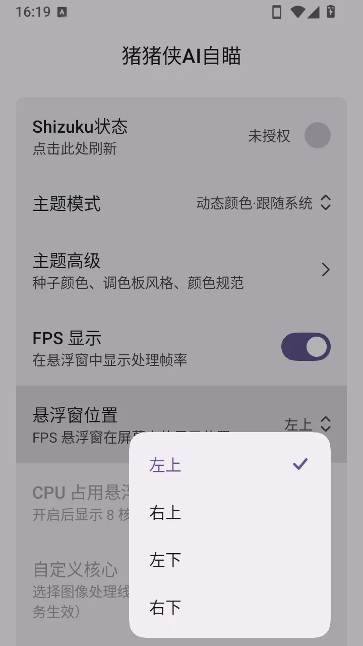 ������AI����v1.0 �ֻ���