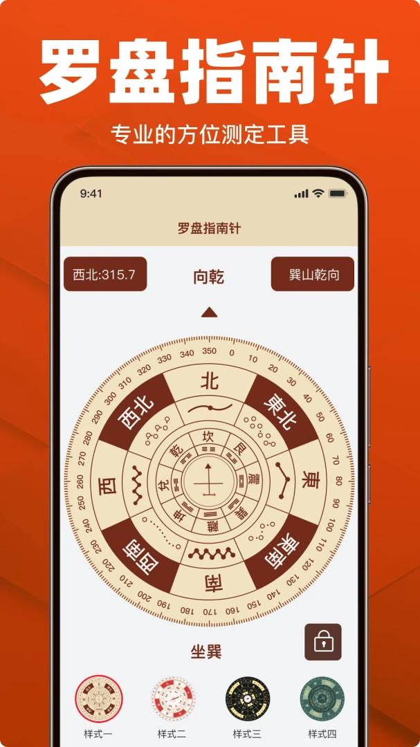 �������ָ����v1.19 ��׿��