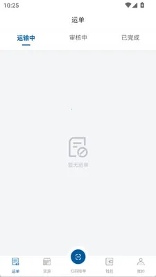 ½���������ֻ���v1.1.5 �ֻ���