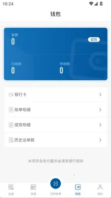 ½���������ֻ���v1.1.5 �ֻ���