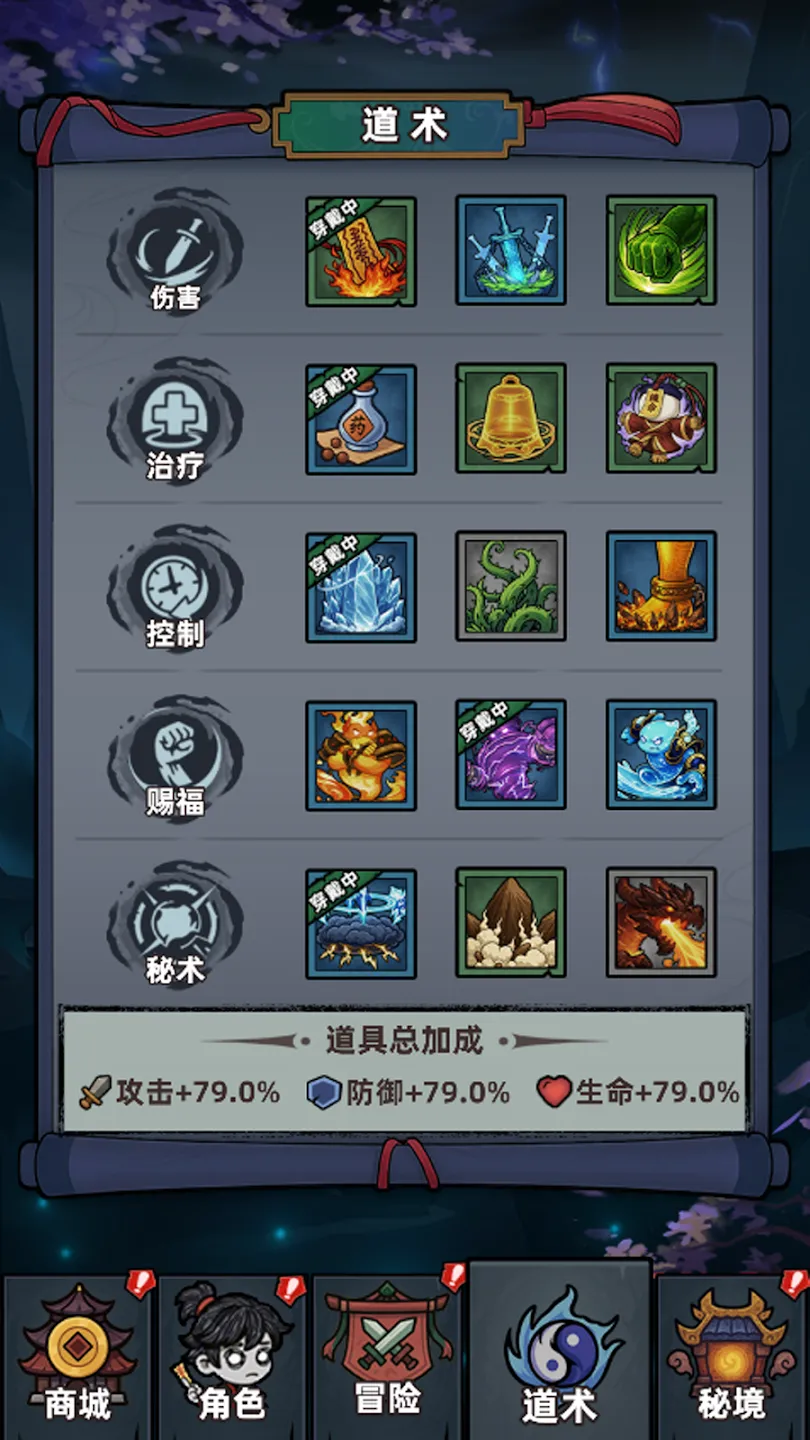 ��ϰ��ħ��v1.0.6 ��׿��