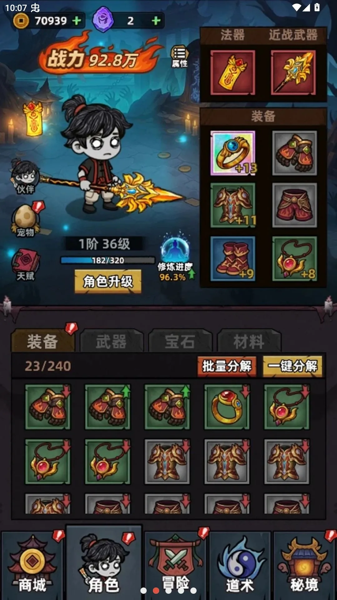 ��ϰ��ħ��v1.0.6 ��׿��