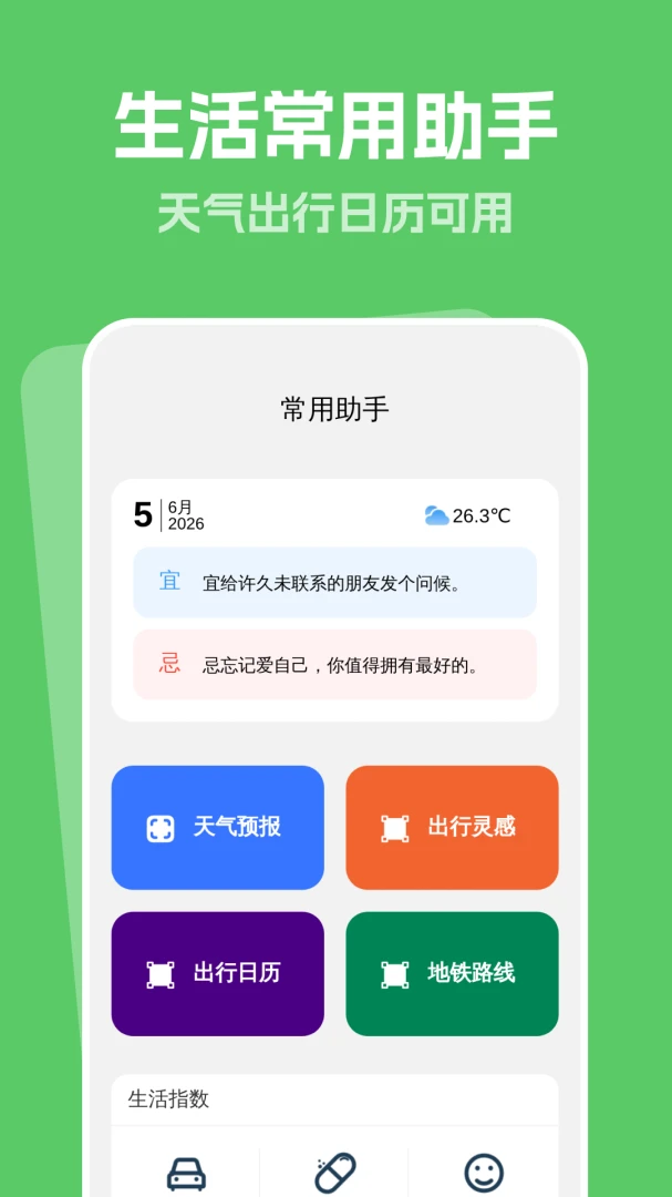 �����������������ֻ���v1.0.0 ��׿��