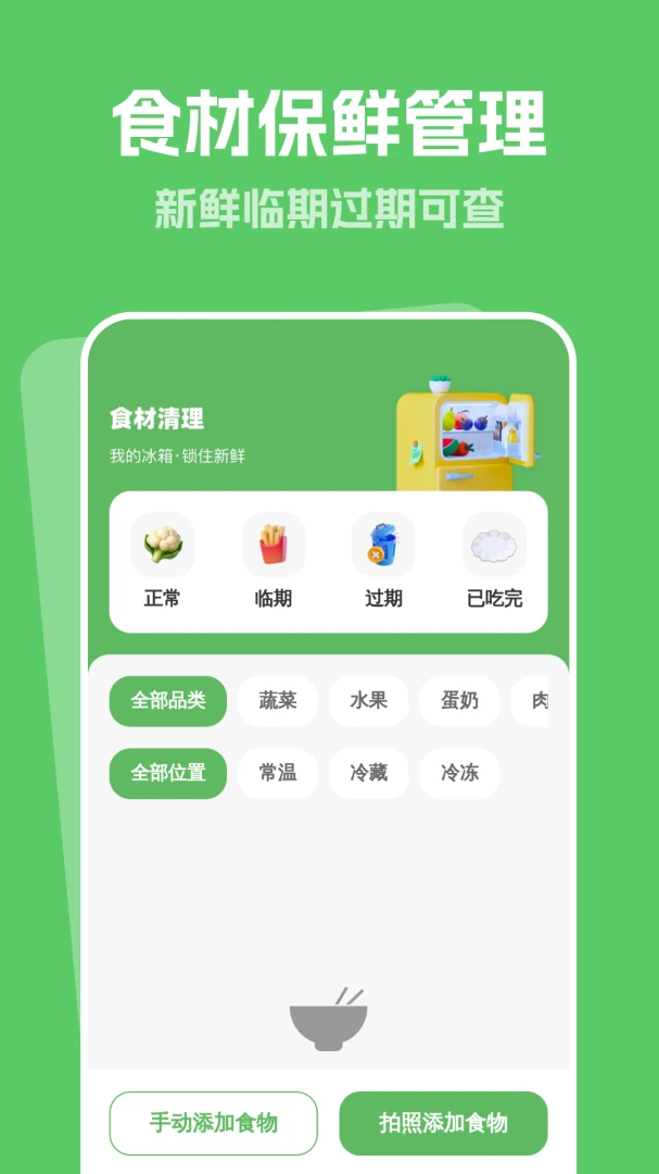 �����������������ֻ���v1.0.0 ��׿��