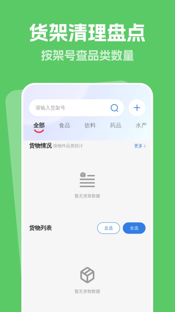 �����������������ֻ���v1.0.0 ��׿��