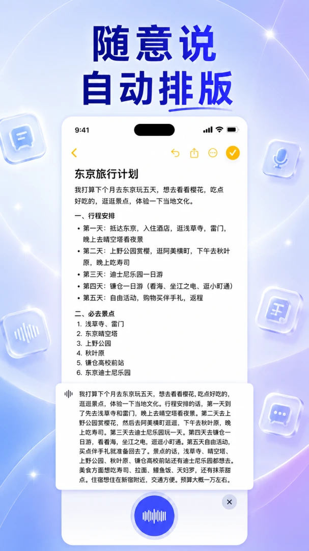 �������뷨2026�ٷ����°汾