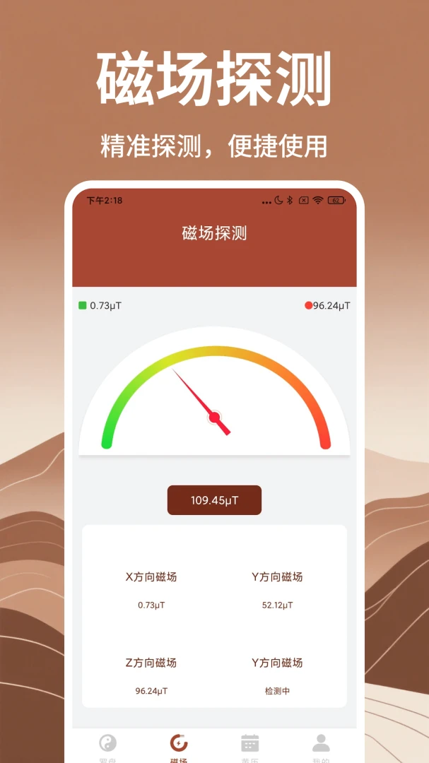 ��������ָ����v1.7 �ֻ���