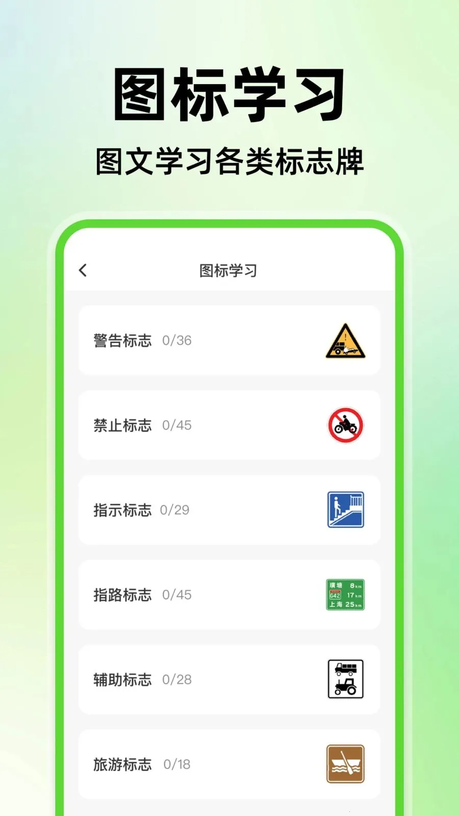 ��֤�����������ֻ���v1.0.0 �ֻ���