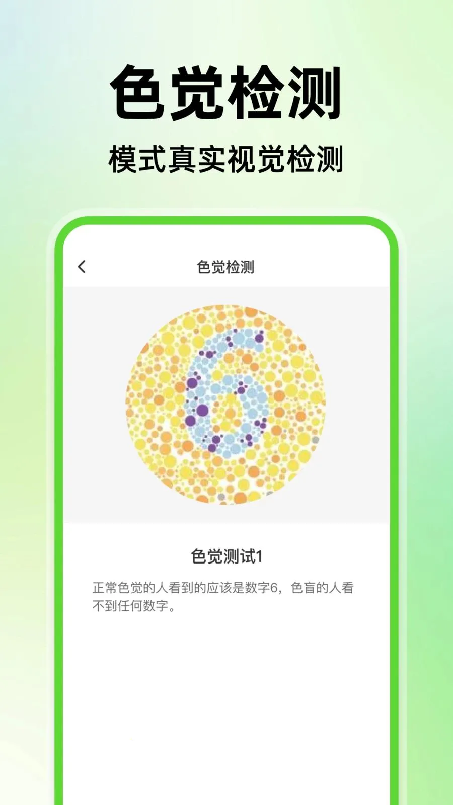 ��֤�����������ֻ���v1.0.0 �ֻ���