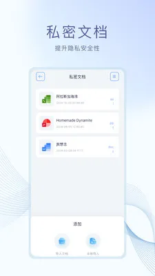 daily����2026���°汾v1.0.4 �ֻ���