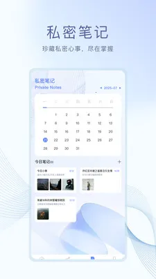 daily����2026���°汾v1.0.4 �ֻ���