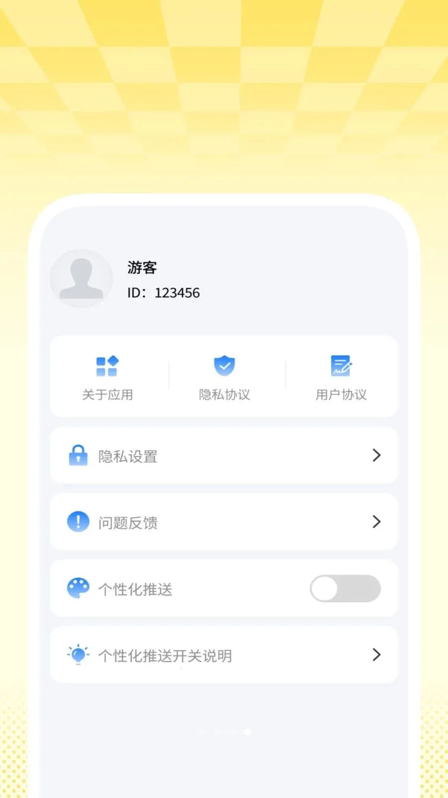 ���ʡ��������ʦ�����ֻ���v1.0.4 ��׿��