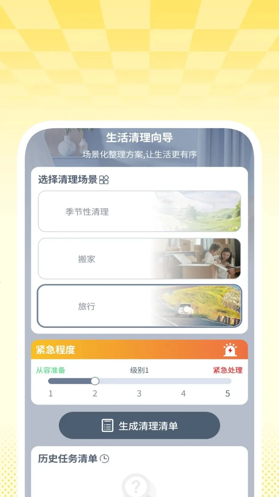 ���ʡ��������ʦ�����ֻ���v1.0.4 ��׿��