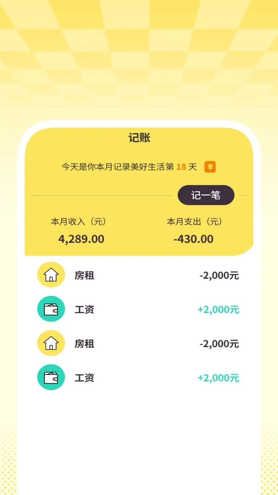 ���ʡ��������ʦ�����ֻ���v1.0.4 ��׿��