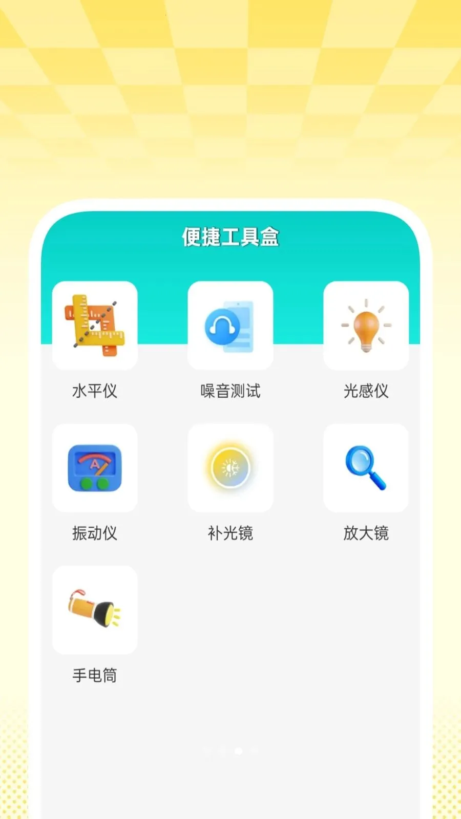 ���ʡ��������ʦ�����ֻ���v1.0.4 ��׿��
