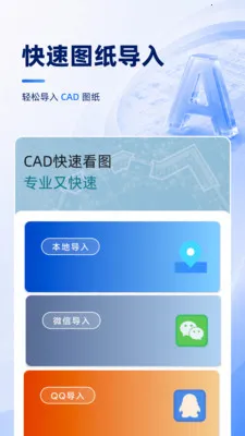 CAD��ͼ�ֻ��쿴�����ֻ���v1.0.0 ��׿��