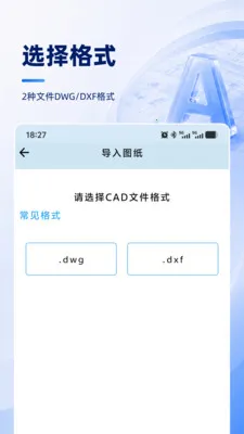 CAD��ͼ�ֻ��쿴�����ֻ���v1.0.0 ��׿��