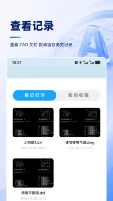 CAD��ͼ�ֻ��쿴�����ֻ���v1.0.0 ��׿��