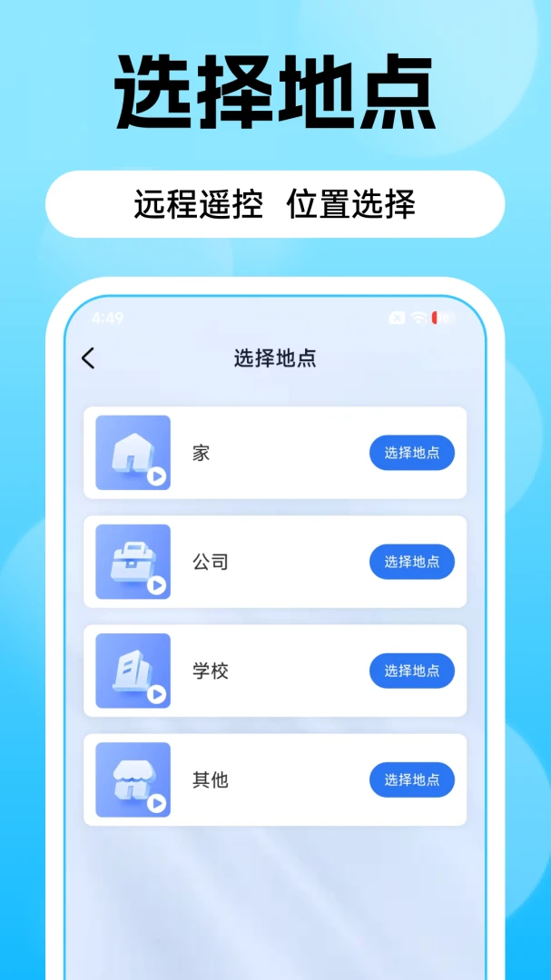 �յ�ң������v1.0.4 �ֻ���