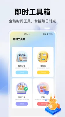 ����Ȼ��¼��v1.4 �ֻ���