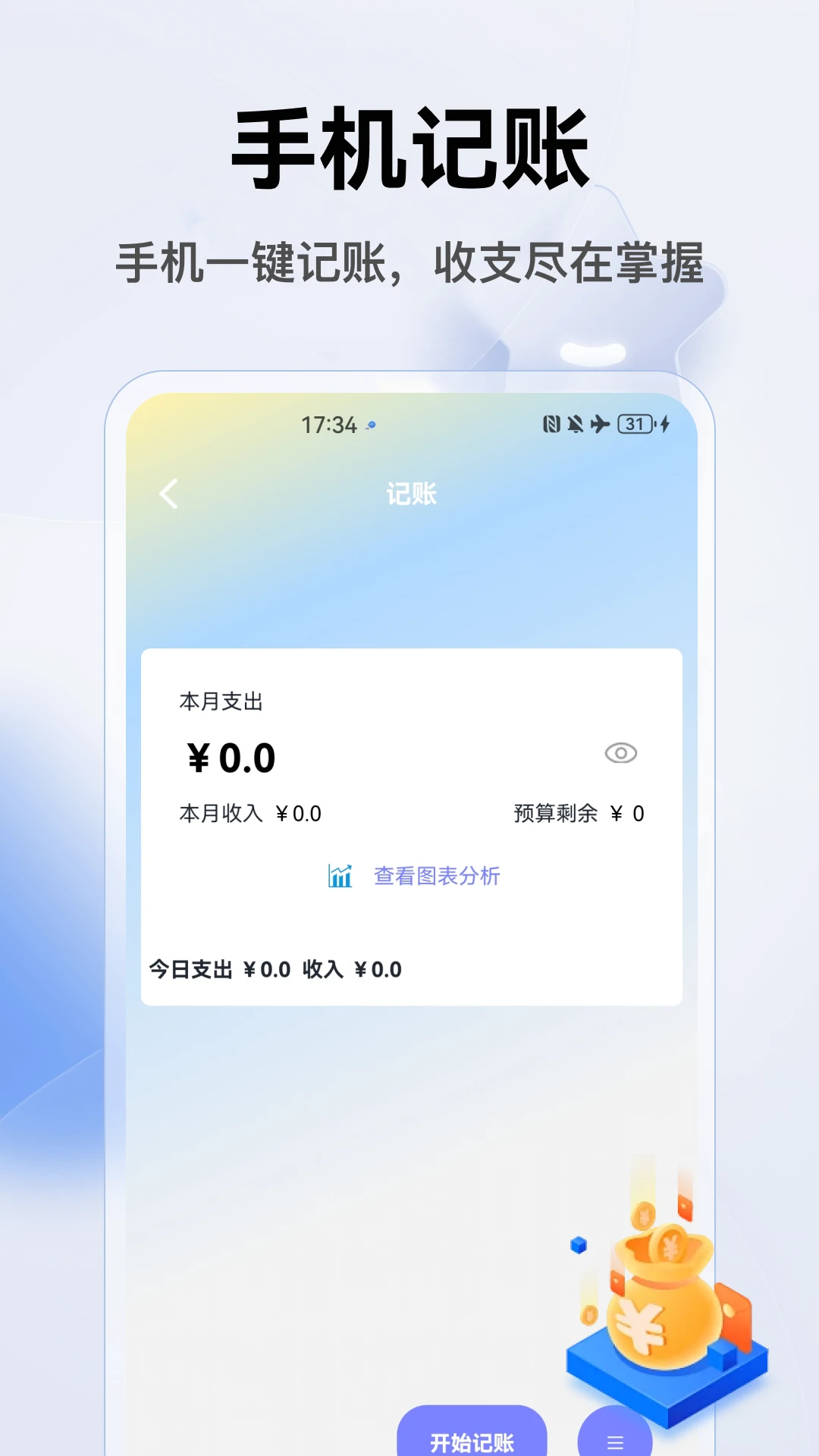 ����Ȼ��¼��v1.4 �ֻ���