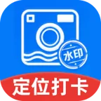 ˮӡ���׼ʱ�򿨶�λ2026�ٷ����°汾v1.0.0 �ֻ���