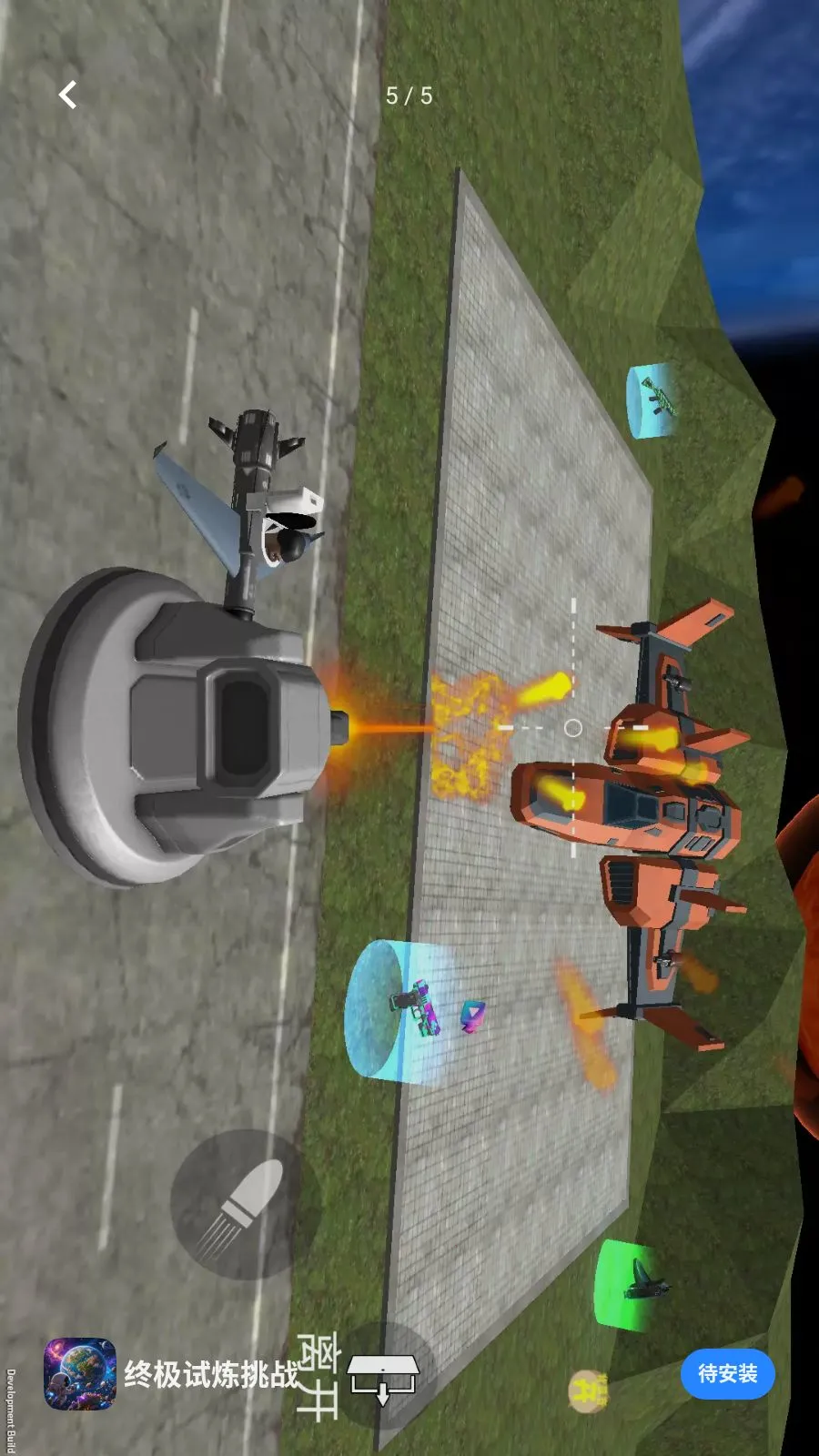 �ռ�������ս2026���°汾v1.0.4 ��׿��