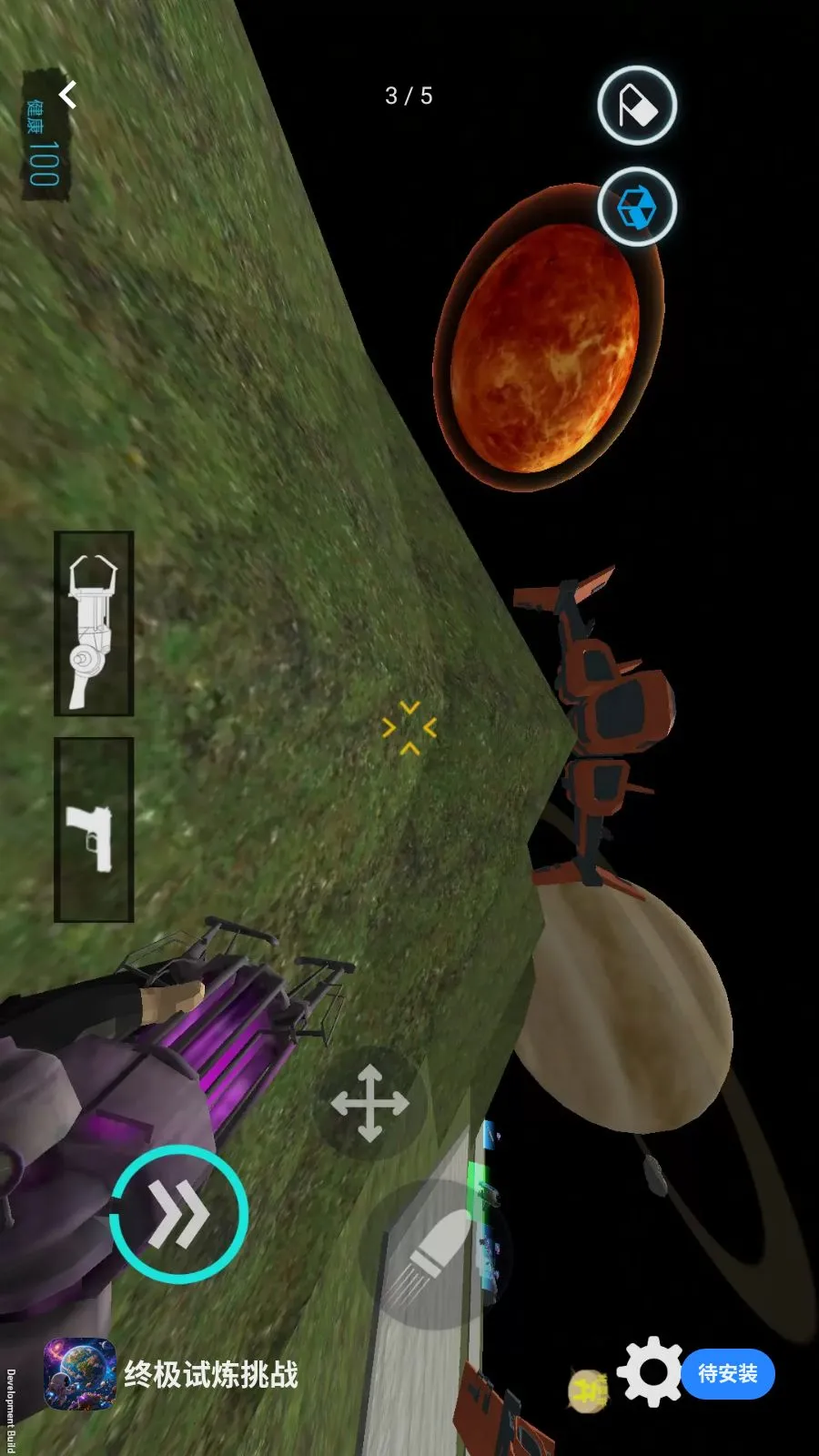 �ռ�������ս2026���°汾v1.0.4 ��׿��