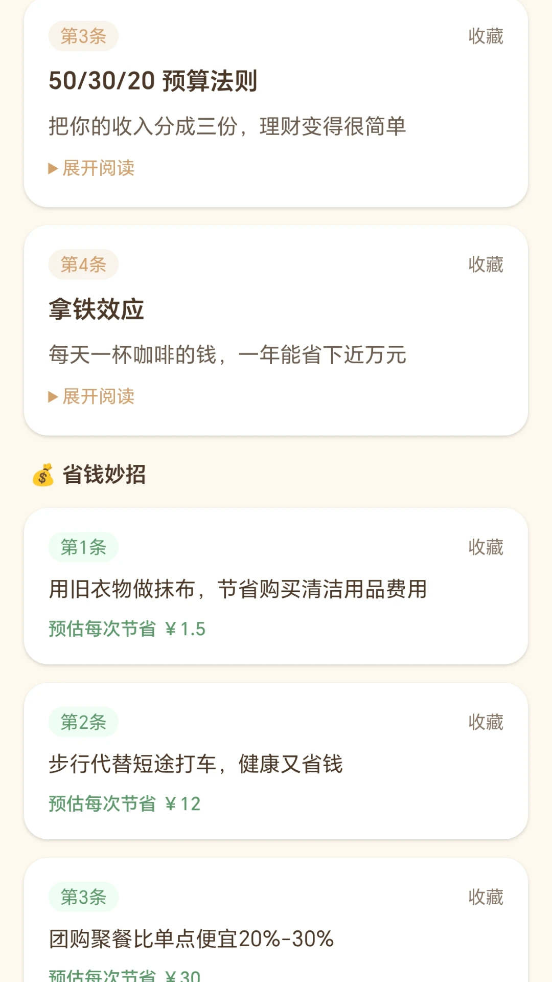 ˳������2026���°汾v1.0.1.27716959 ��׿��