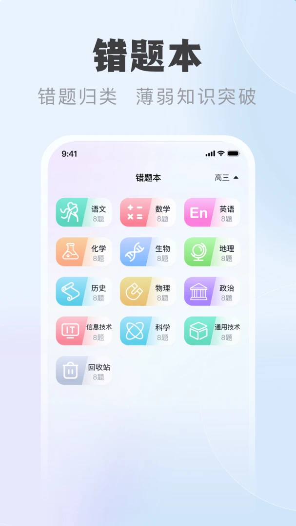 �п��Ƽҳ���2026���°汾