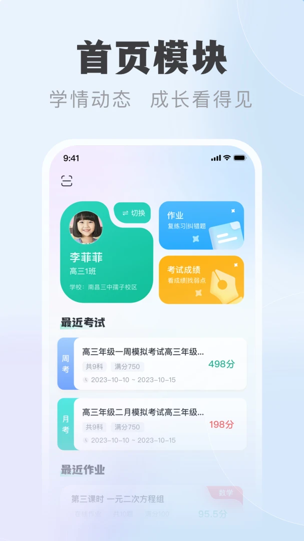 �п��Ƽҳ���2026���°汾v1.0.7 �ֻ���